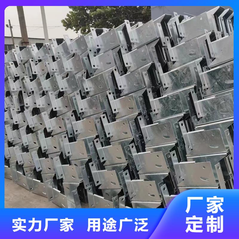 波形護欄
標志牌標志桿
鄉村安保防護欄
生命防護欄
高速公路護欄
波形護欄板
波形護欄
三波波形護欄
波形護欄安裝
波形護欄立柱
波形梁防撞護欄
波形公路護欄
高速護欄板銷售當地制造商