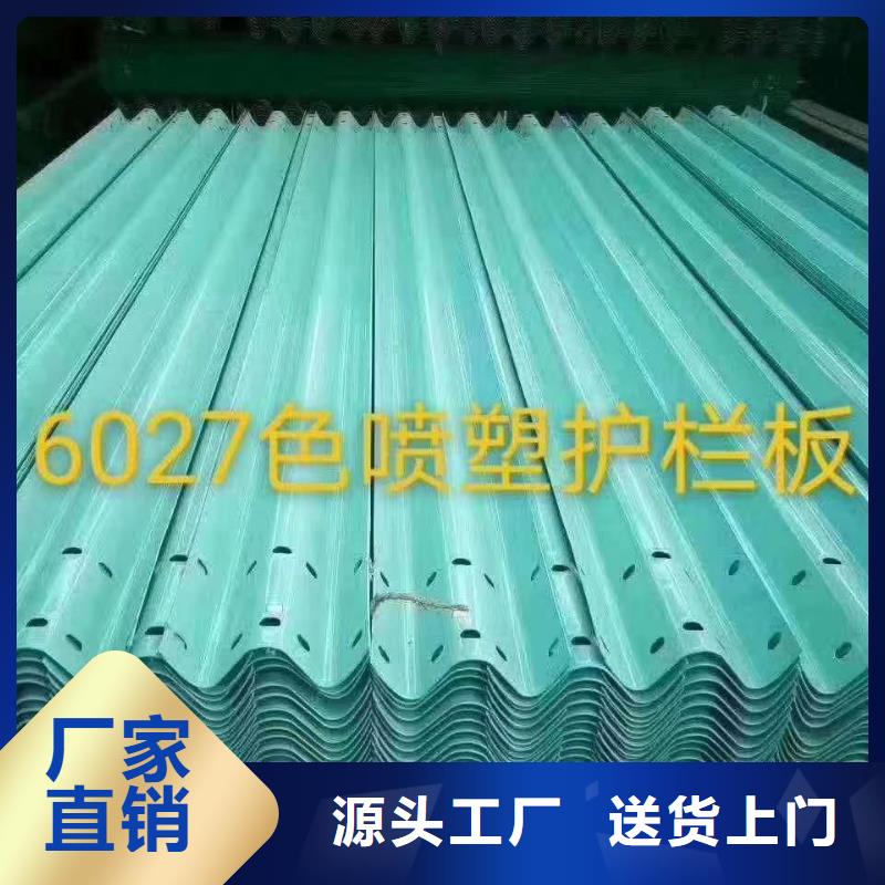 三波波形護欄隨時報價檢驗發(fā)貨