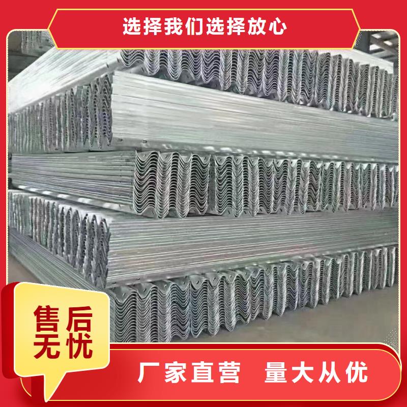 發貨及時的三波波形護欄生產廠家當地供應商