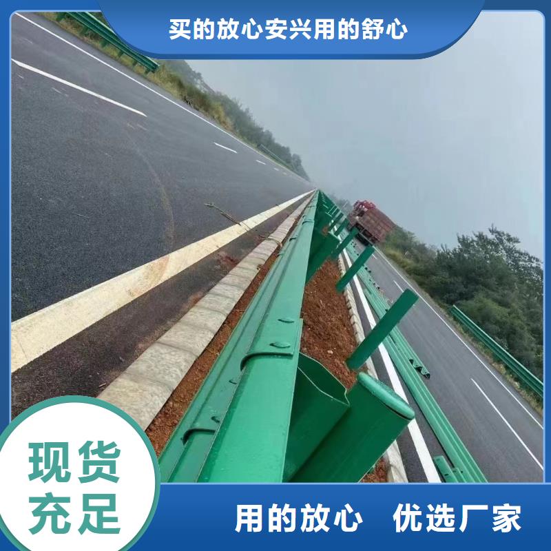 護欄波形護欄板廠家優選廠商免費安裝