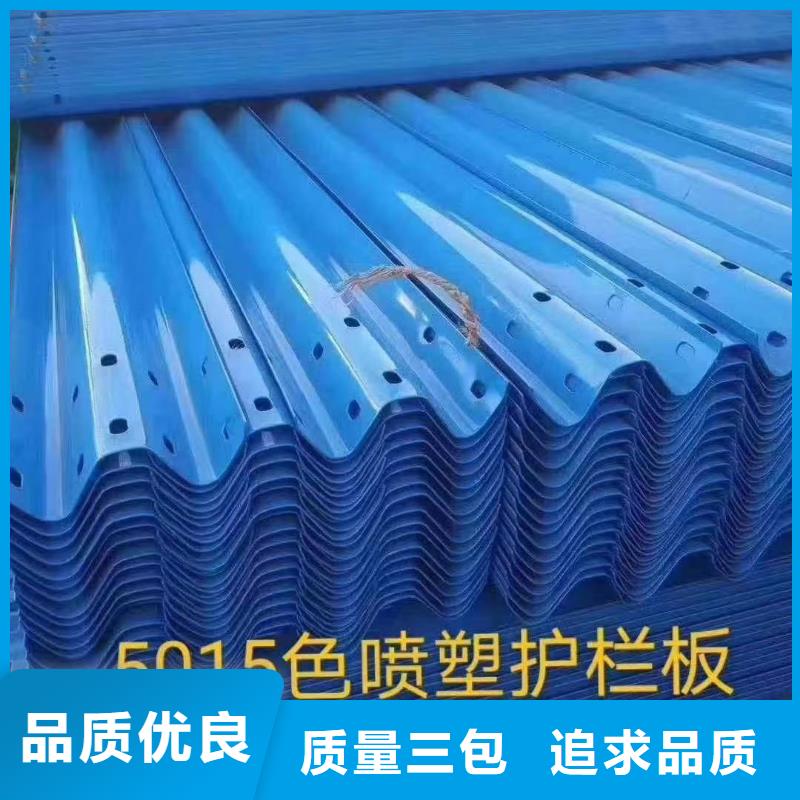 高速護欄板實力廠家，讓您放心質保一年