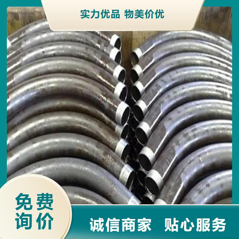 彎管-中頻彎管貨品齊全閃電發貨