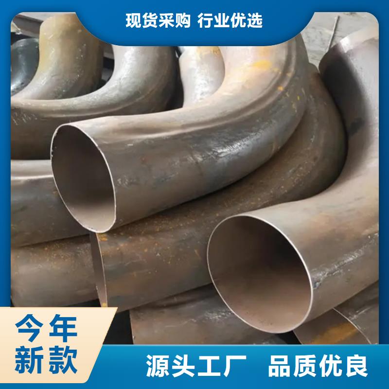 【彎管】,中頻彎管產(chǎn)地采購出貨及時