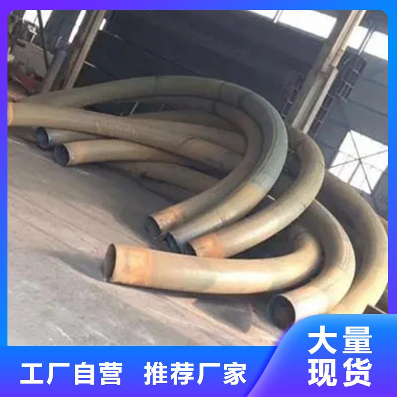 彎管-H型鋼拉彎廠家現(xiàn)貨批發(fā)本地品牌