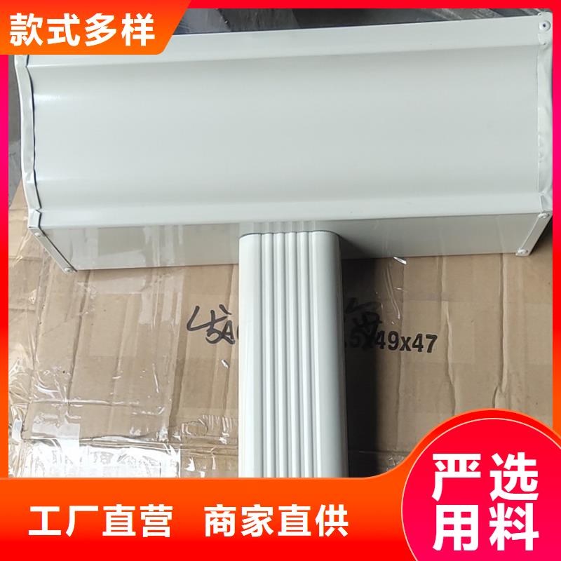 別墅成品天溝騰誠落水系統同城經銷商