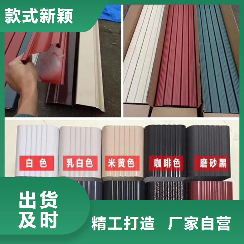 天溝_落水系統質量牢靠售后服務完善