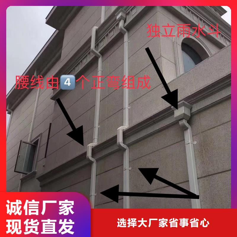 pvc雨水槽騰誠(chéng)落水系統(tǒng)出貨及時(shí)