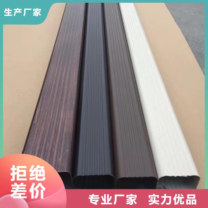 彩鋁接水槽廠家新品