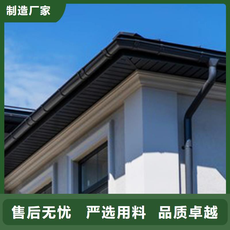 維吾爾自治區(qū)洋房雨水槽7英寸成品天溝廠家
