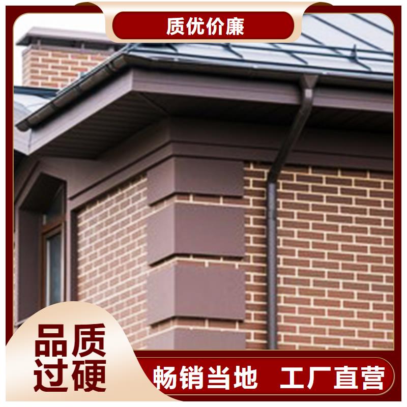屋檐檐槽騰誠品牌用心做品質