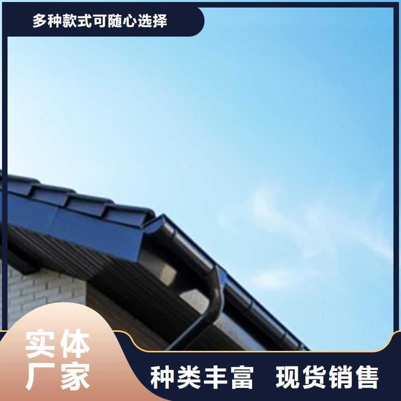 pvc雨水槽廠家檐槽排水系統一站式采購商家