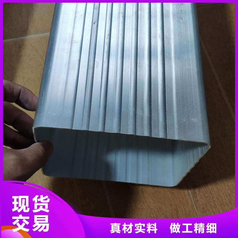 陽光房天溝排水槽追求品質