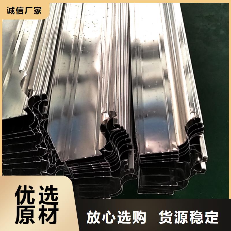 8英寸成品天溝客戶至上實拍品質保障