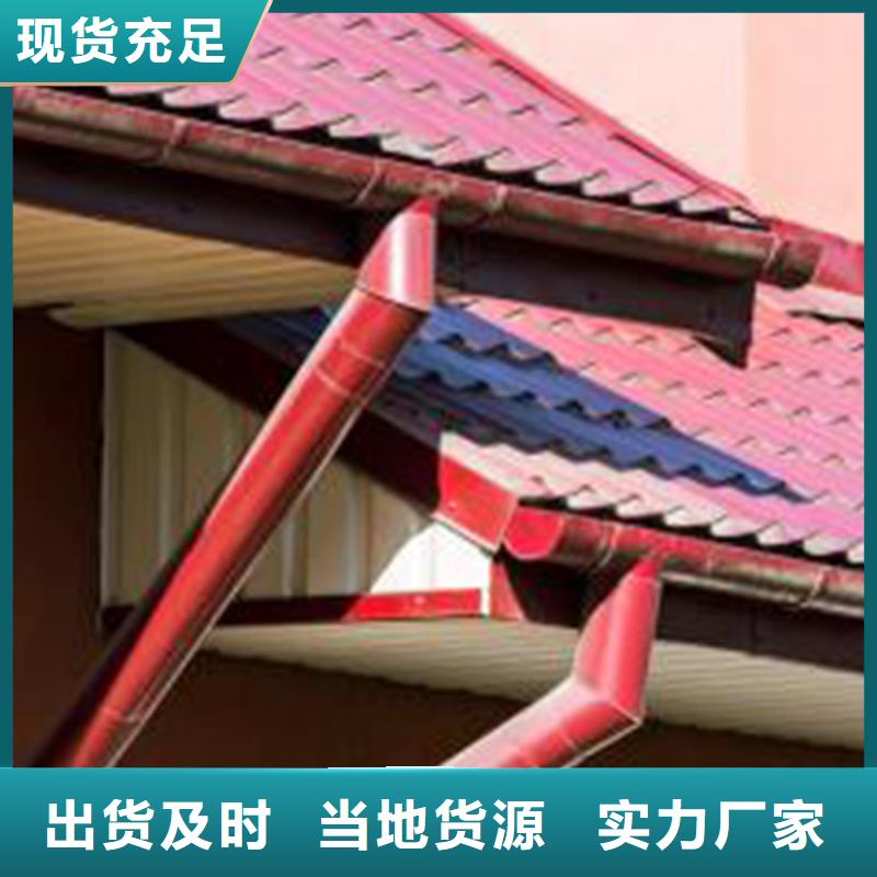襄樊寺廟天溝檐槽款式新穎本地供應商