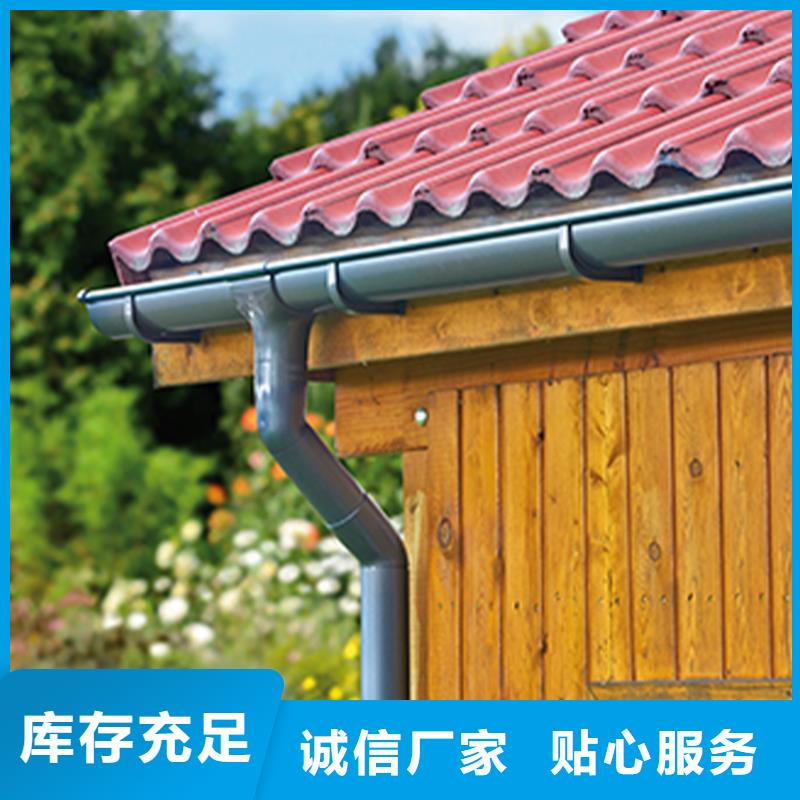 騰誠建材定制彩鋁天溝同城貨源
