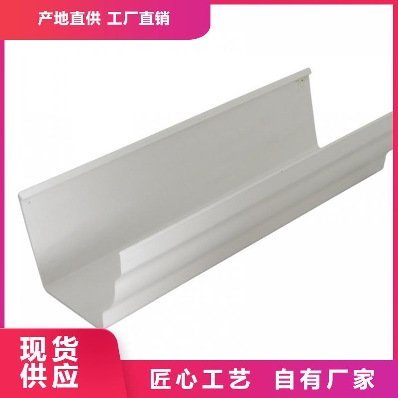 檐溝PVC雨水管專注細(xì)節(jié)專注品質(zhì)發(fā)貨迅速