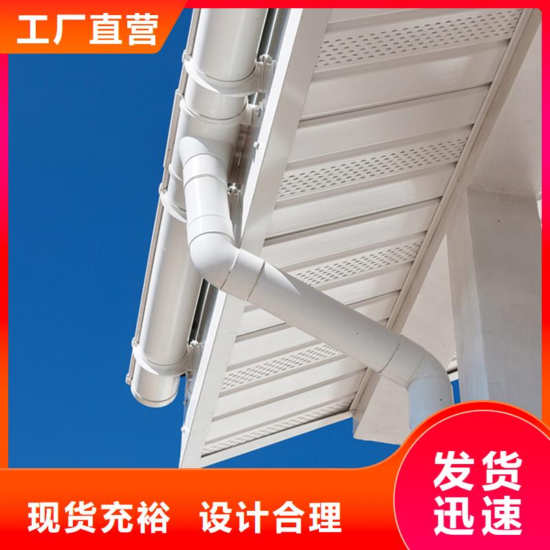 洋房檐溝廠家質量為本