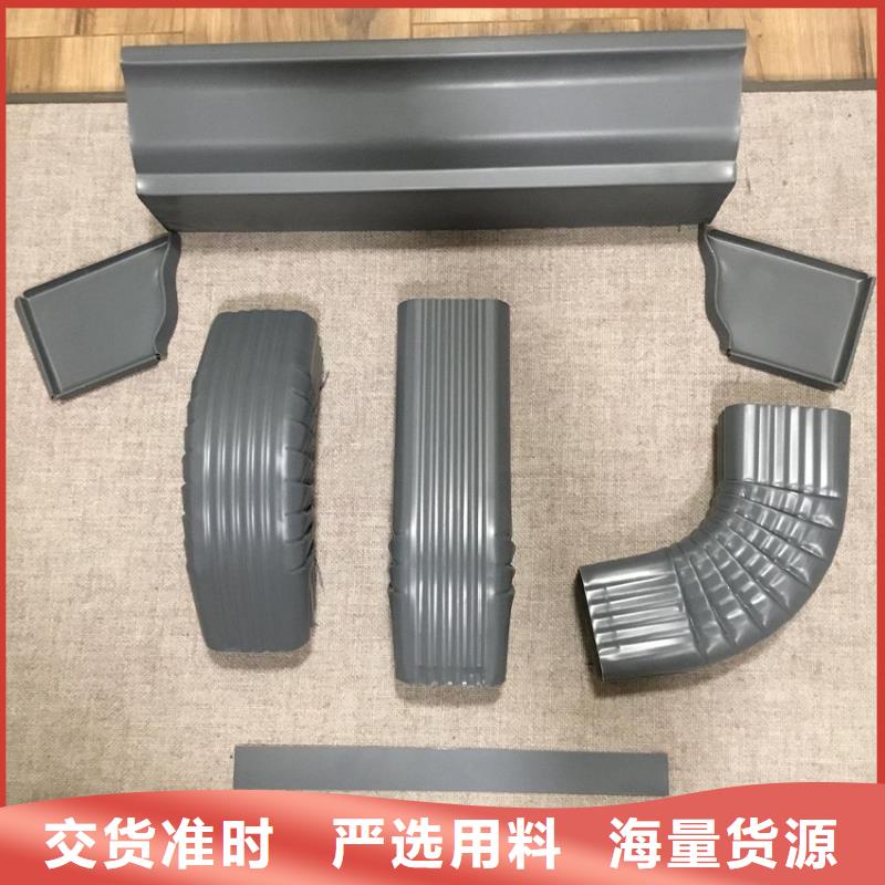 【檐溝】落水系統(tǒng)敢與同行比價(jià)格海量貨源