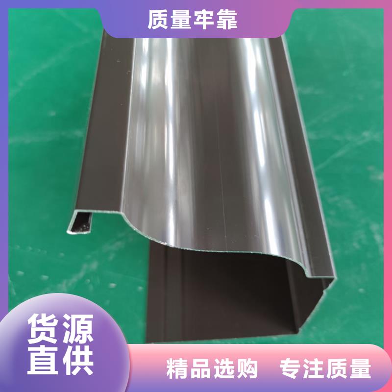騰誠建材彩鋁成品檐槽生產加工