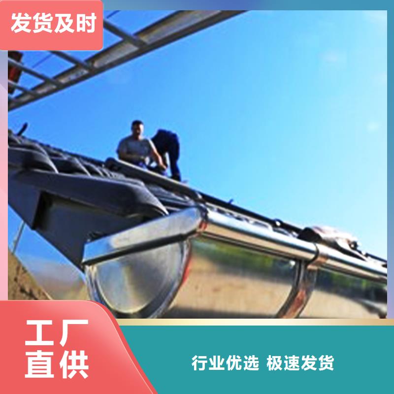 房檐檐溝雨水圓管騰誠建材廠家貨源