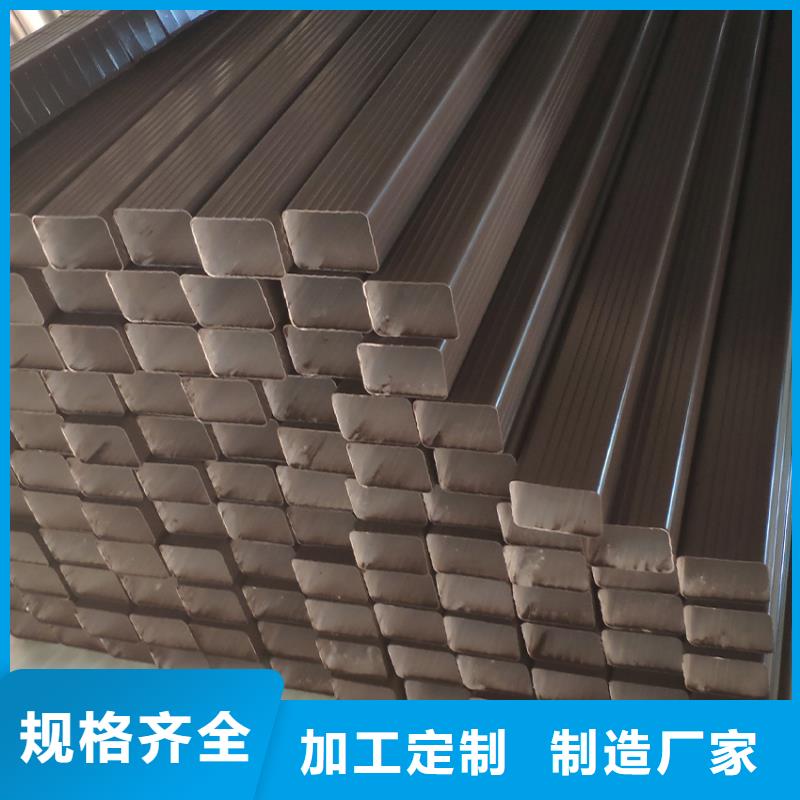 半圓形檐溝提供各種型號當地品牌