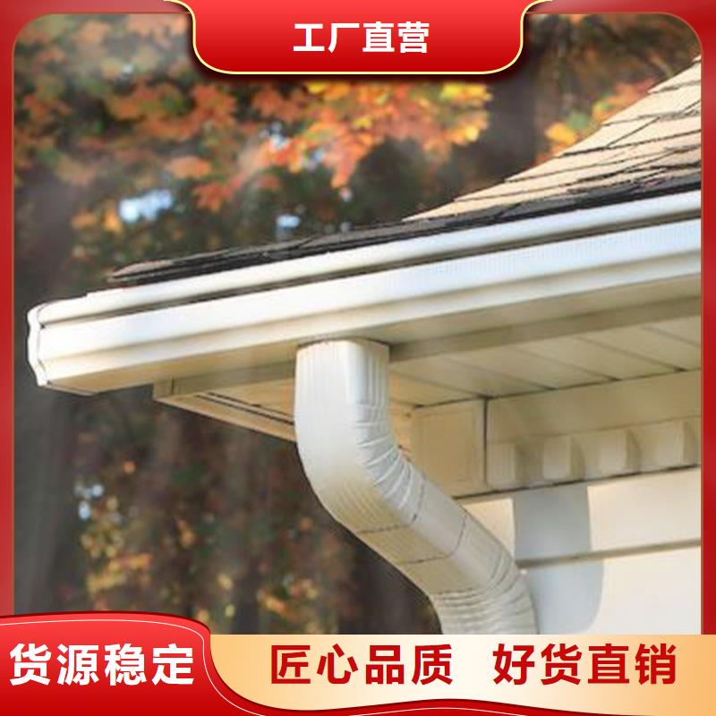 U型檐槽雨水管供君選擇本地公司
