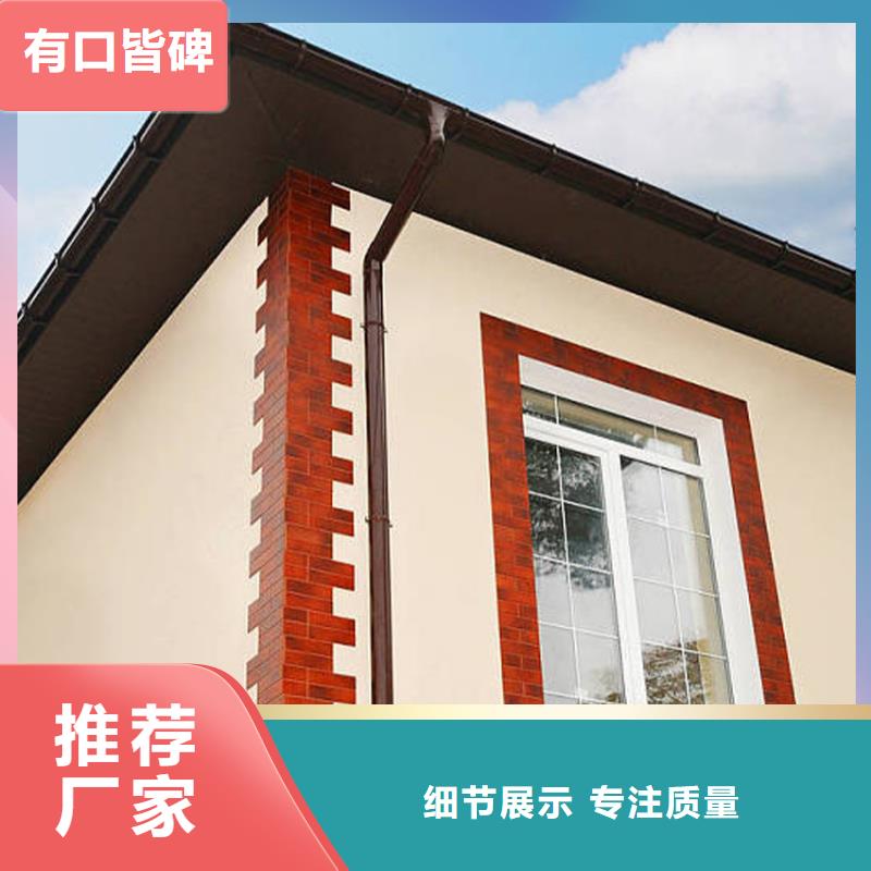 鋁合金檐溝廠家批發當地經銷商