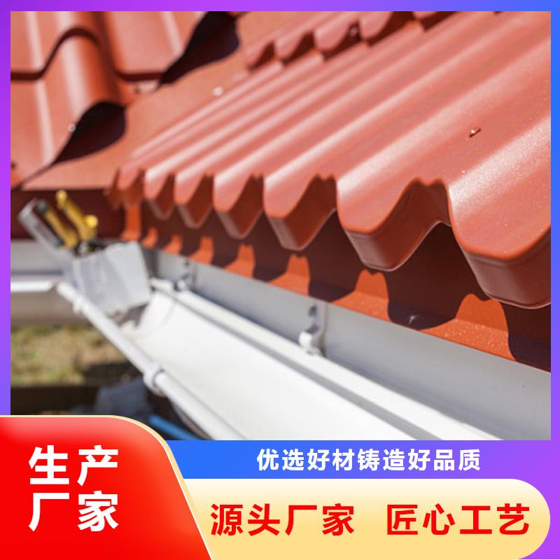 檐槽配件雨水圓管騰誠(chéng)建材專心專注專業(yè)