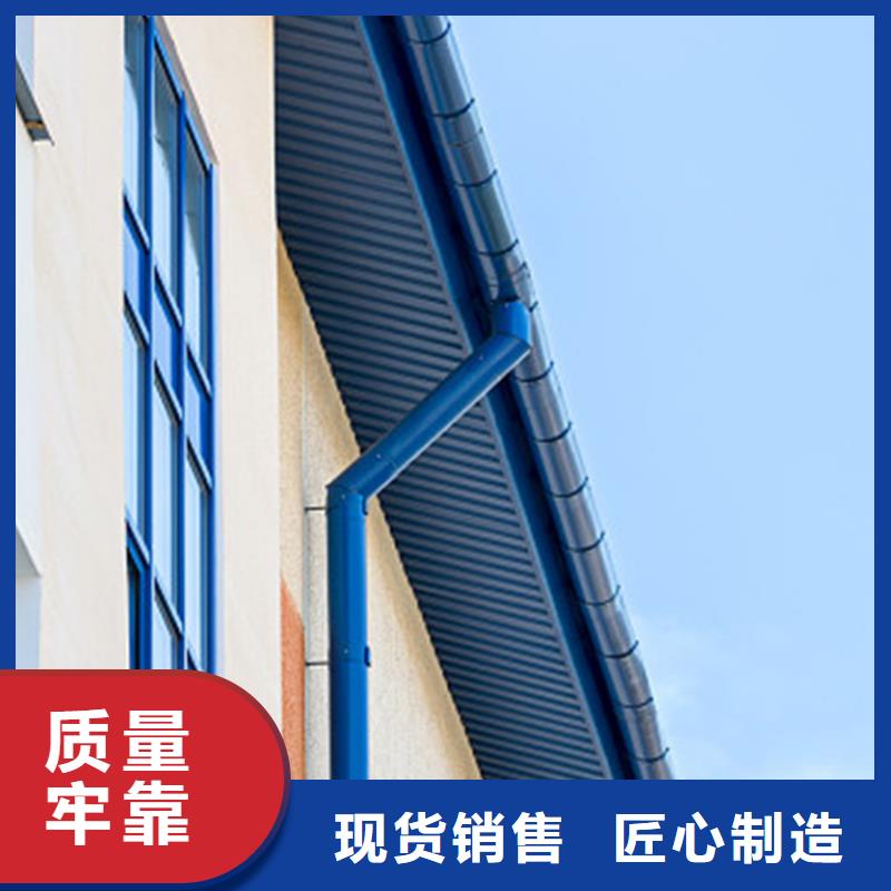 檐槽落水系統(tǒng)品質(zhì)商家多年行業(yè)積累