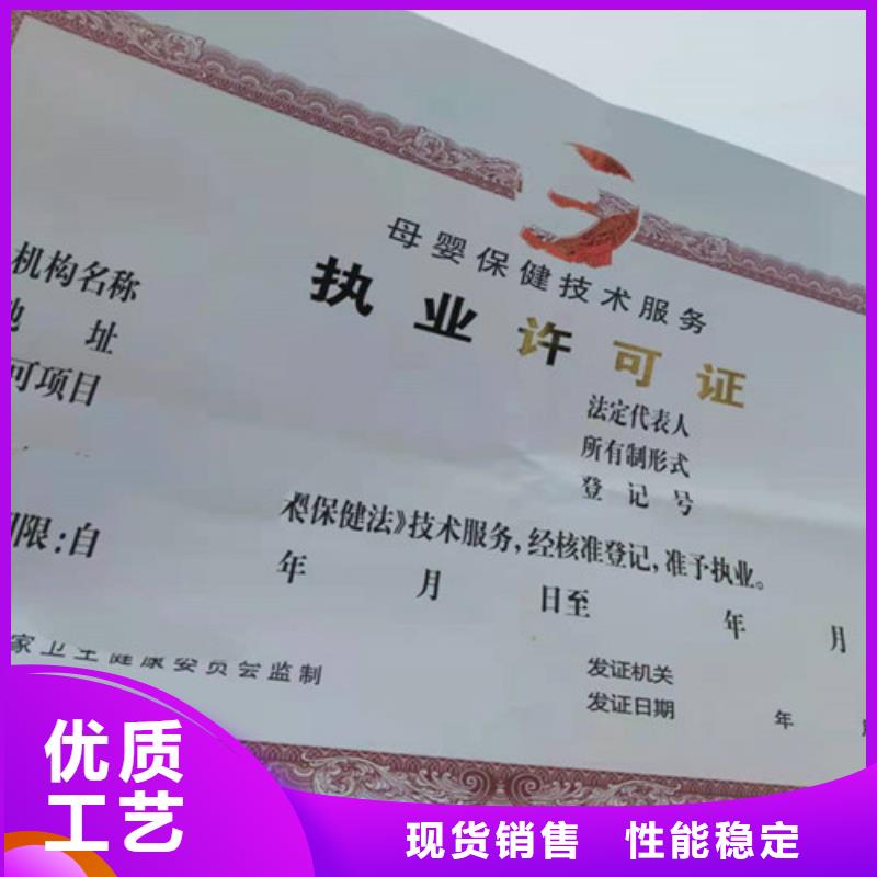 营业执照定做厂成品油零售经营批准生产附近公司