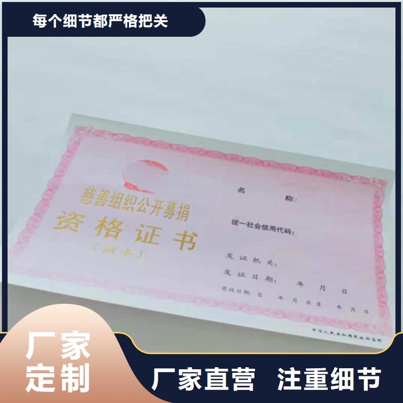 內蒙古通遼小餐飲經營許可證定做廠/營業執照印刷廠家