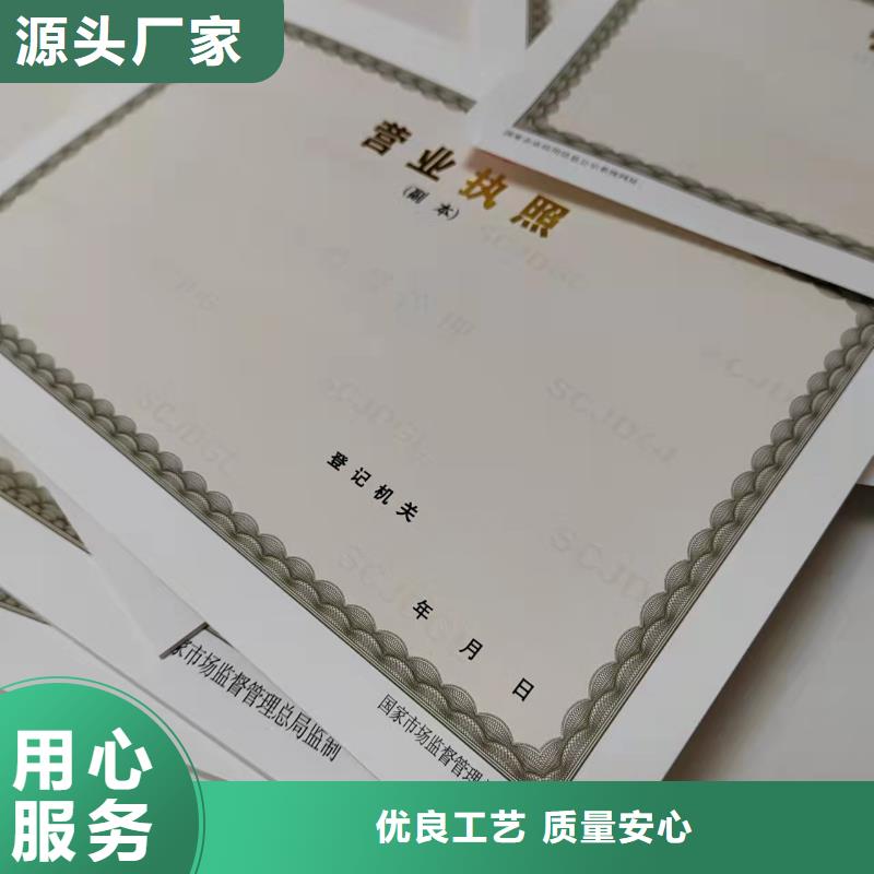 支持定制的食品登記證經銷商好產品好服務