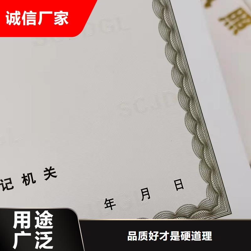 印刷營業執照食品生產小作坊核準證制作同城供應商
