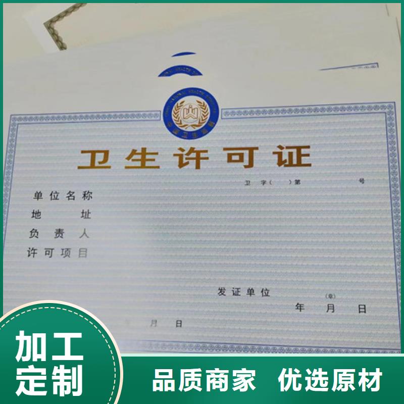 新版營業(yè)執(zhí)照定做廠醫(yī)療器械經(jīng)營許可證完善生產(chǎn)線當(dāng)?shù)厣a(chǎn)廠家