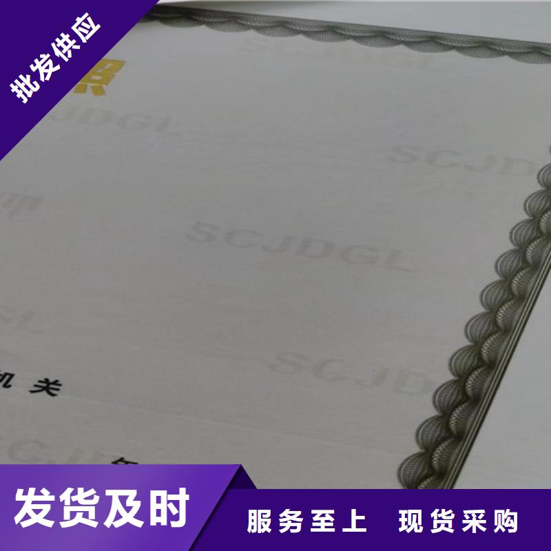 營業(yè)執(zhí)照制作食品登記證一手貨源