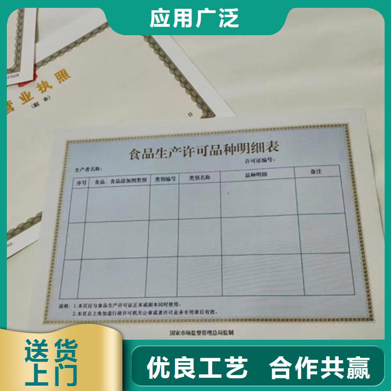 四川宜賓營(yíng)業(yè)執(zhí)照設(shè)計(jì) 新版營(yíng)業(yè)執(zhí)照訂做公司