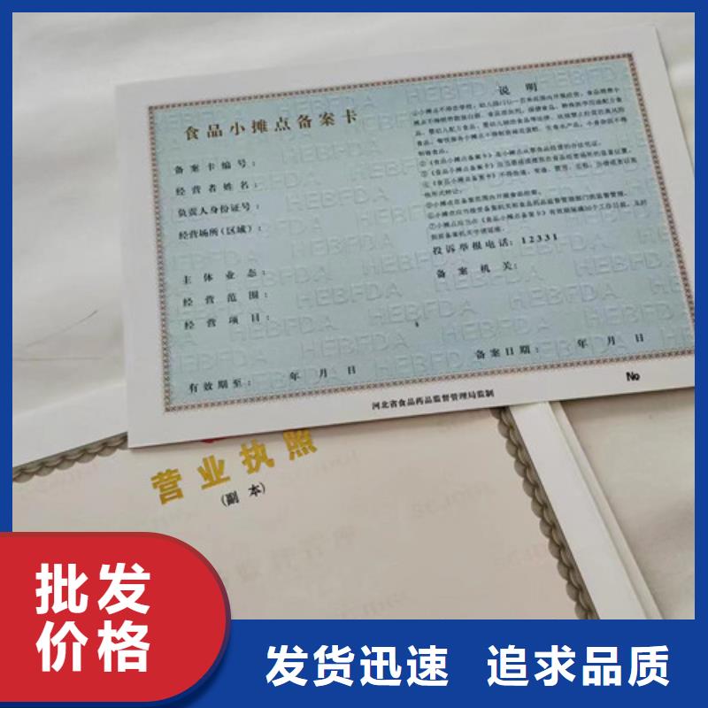 煙草專(zhuān)賣(mài)零售許可證印刷/藝術(shù)品經(jīng)營(yíng)單位備案證明設(shè)計(jì)當(dāng)?shù)厣a(chǎn)商