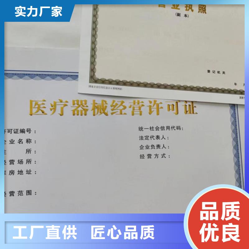 營業執照專業銷售團隊
