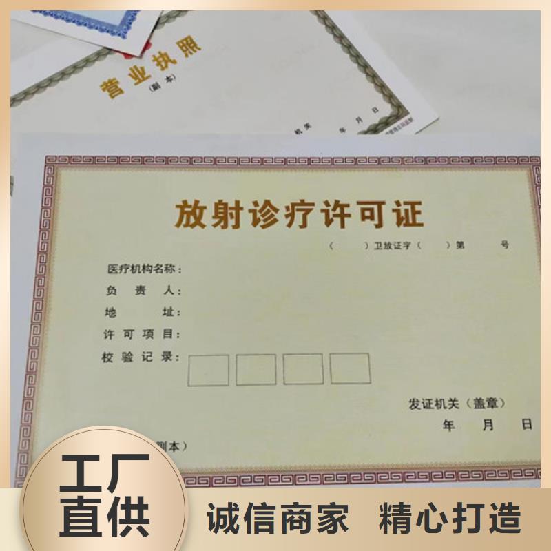 食品攤販備案卡-廠家直供售后無憂