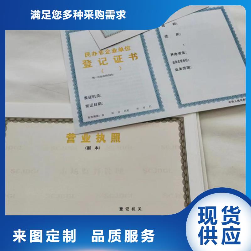 正規營業執照生產廠家廠家源廠供貨