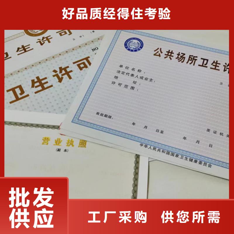 動物診療許可證廠家銷售的是誠信