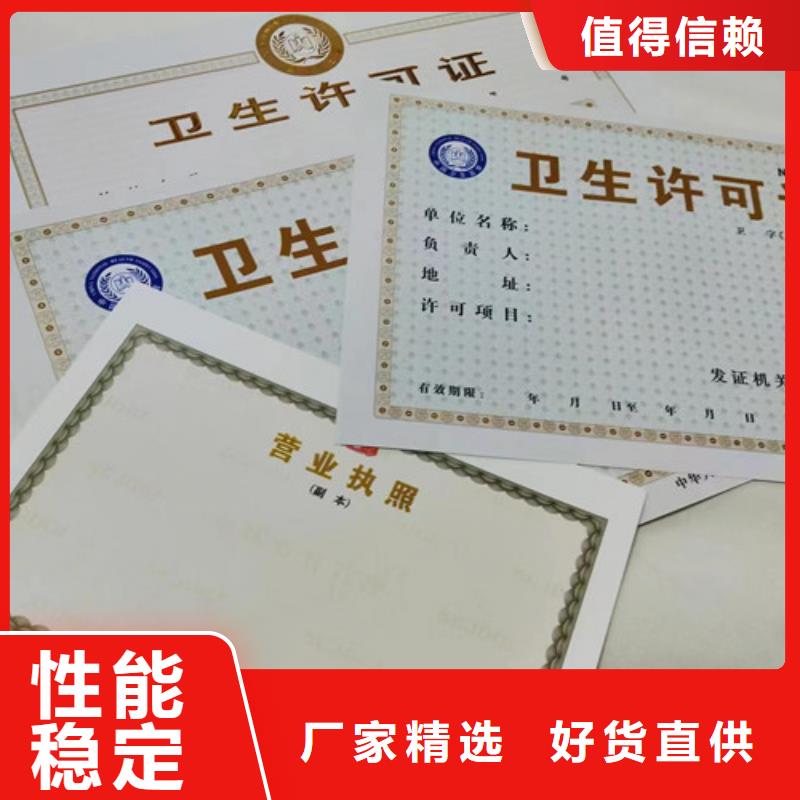 營業執照定制廠動物診療許可證定制隨到隨提