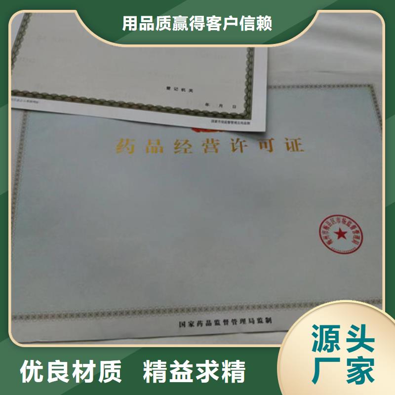 日照營業執照價格合適