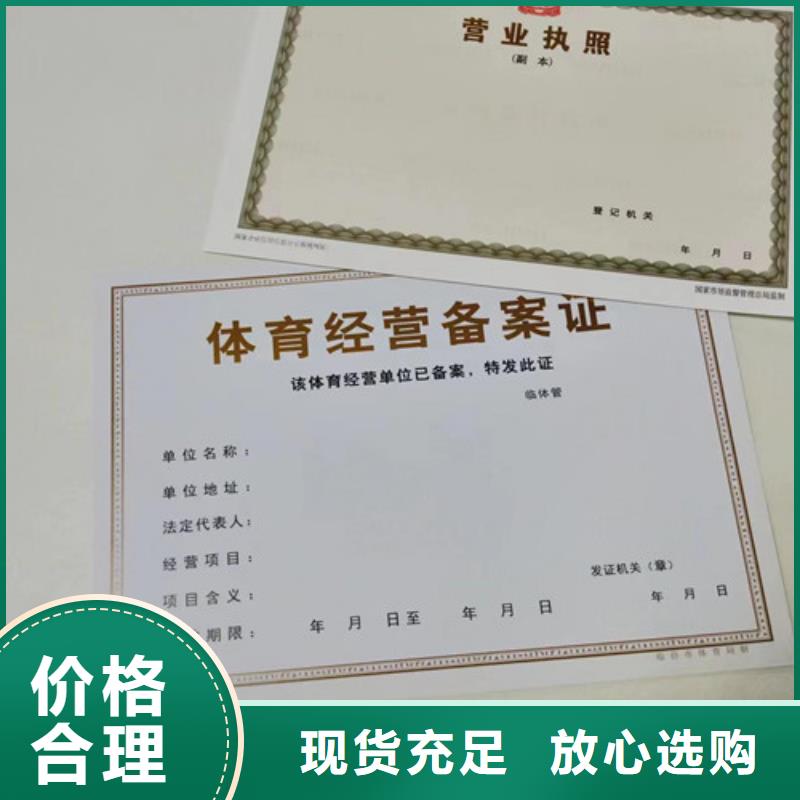 煙草專賣零售許可證咨詢享優惠當地生產廠家