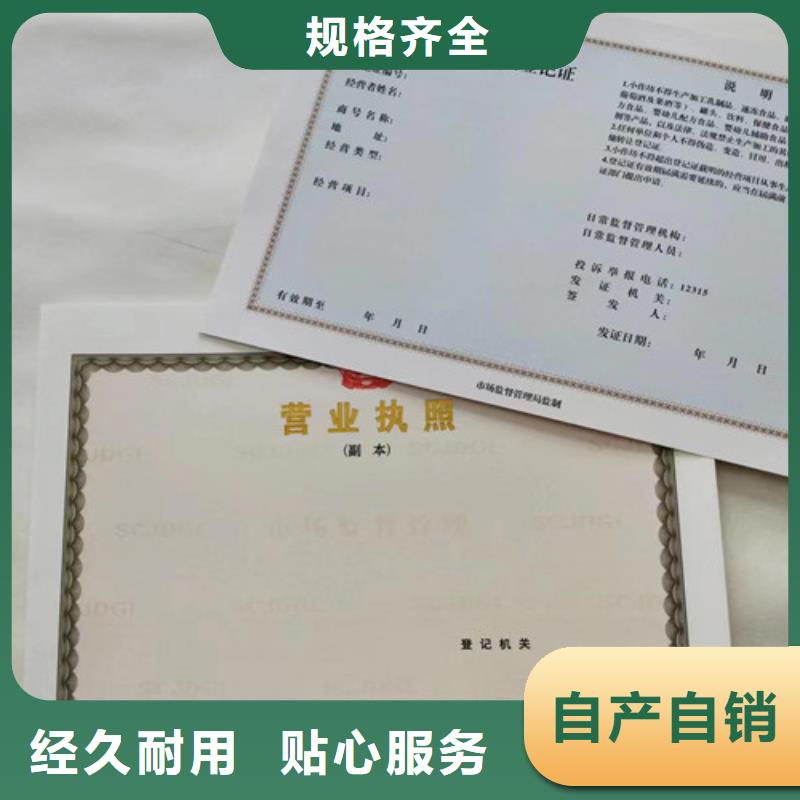 營業執照生產廠食品生產加工小作坊證制作廠工廠直銷