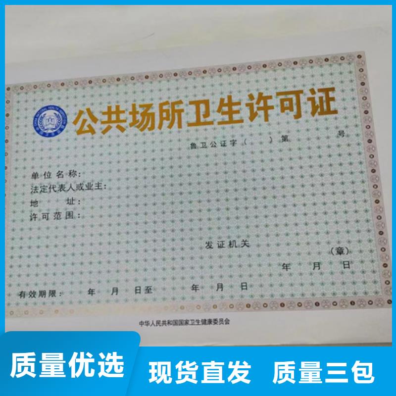 成品油零售經(jīng)營批準廠新版營業(yè)執(zhí)照生產(chǎn)廠本地廠家