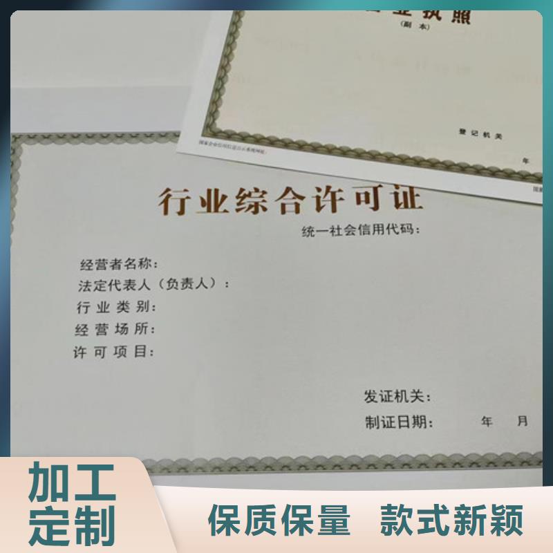 藥品經營許可證大品牌品質優當地廠家