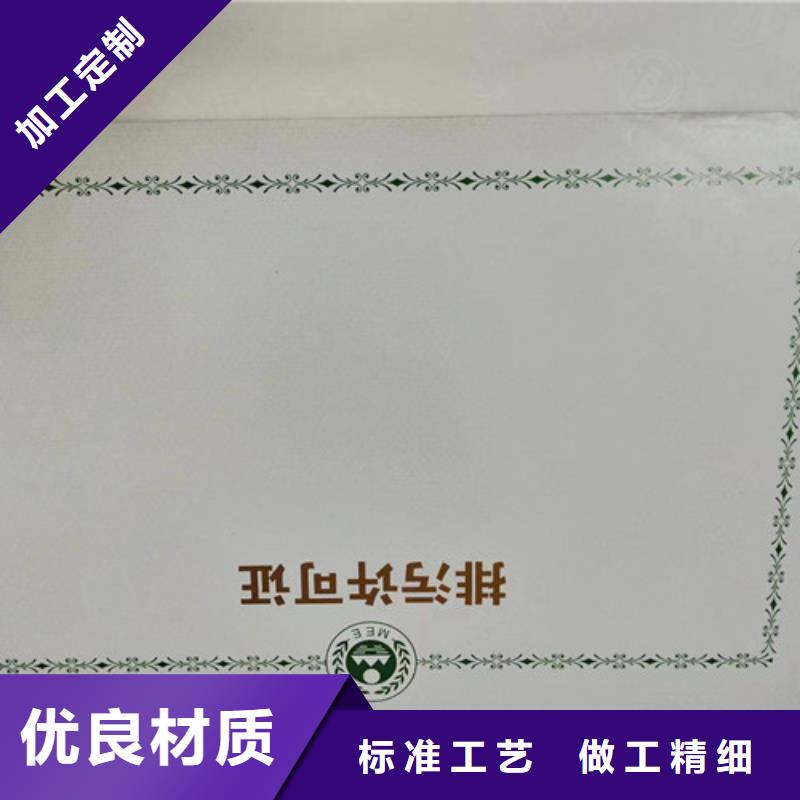 煙草專賣零售許可證印刷/動物診療許可證定做廠同城生產商