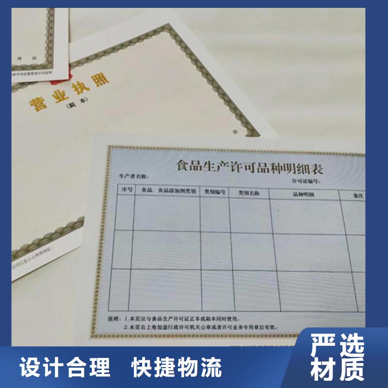 #放射性藥品經營許可證#-全國直銷用心做產品