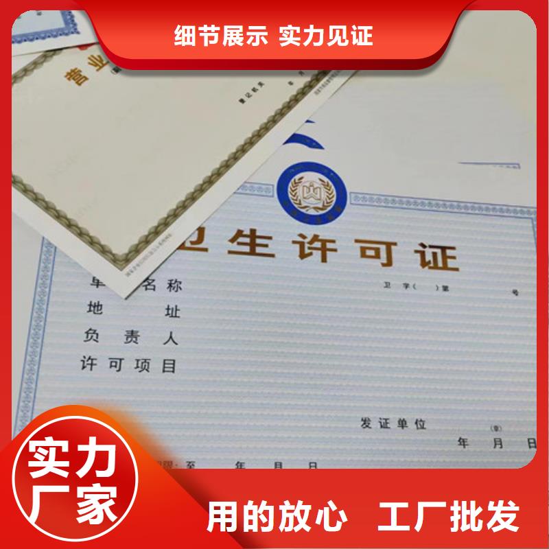 經營備案憑證-質量保證本地廠家